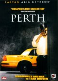 Фильмография Чармэйн Чуа - лучший фильм Perth.