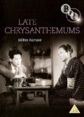 Фильмография Хироши Койдзуми - лучший фильм Поздние хризантемы.