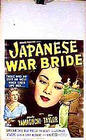 Фильмография Луиз Лоример - лучший фильм Japanese War Bride.