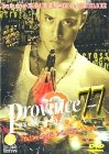 Фильмография Принья Интачай - лучший фильм Province 77.