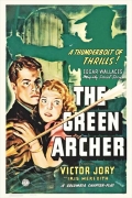 Фильмография Ирис Мередит - лучший фильм The Green Archer.