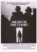 Фильмография Питер Фокс - лучший фильм Ночь кометы.