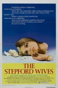 Фильмография Тони Рейд - лучший фильм Степфордские жены.
