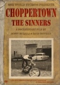 Фильмография Джеймс Интвелд - лучший фильм Choppertown: The Sinners.