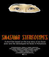 Фильмография Фаузи Брахими - лучший фильм Smashing Stereotypes.