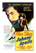 Фильмография Дороти Ламур - лучший фильм Джонни Аполлон.