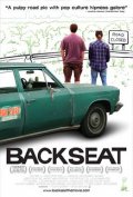 Фильмография Кристофер Карли - лучший фильм Backseat.