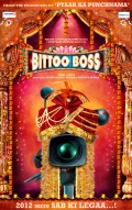 Фильмография Амита Патхак - лучший фильм Bittoo Boss.