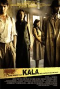 Фильмография Арио Баю - лучший фильм Мертвое время: Кала.