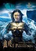 Фильмография Бинюань Ли - лучший фильм Раскрашенная кожа 2.