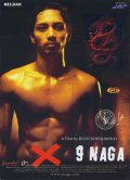 Фильмография Ajeng Sardi - лучший фильм 9 Naga.