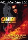 Фильмография Сеироку Наказава - лучший фильм Onibi.