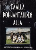 Фильмография Anja Pohjola - лучший фильм Здесь, под полярной звездой.