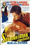 Фильмография Алли Хяянен - лучший фильм Хозяйки Силланкорва.