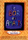 Фильмография Бруно Роми - лучший фильм Le bar des amants.