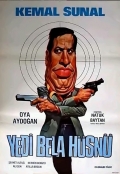 Фильмография Oya Aydogan - лучший фильм Сем бед Хюсню.