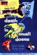 Фильмография Пит Кой - лучший фильм Death in Small Doses.