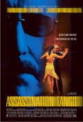 Фильмография Джеймс Кин - лучший фильм Танго с убийцей.