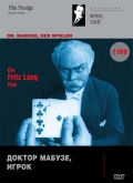 Фильмография Robert Forster-Larrinaga - лучший фильм Доктор Мабузе, игрок.