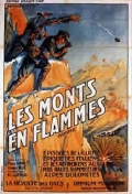 Фильмография Marie-Antoinette Buzet - лучший фильм Les monts en flammes.