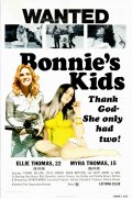 Фильмография Тиффани Боллинг - лучший фильм Bonnie's Kids.