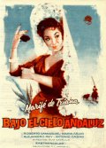Фильмография Эмилия Рубио - лучший фильм Bajo el cielo andaluz.