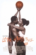 Фильмография Джесс Уиллард - лучший фильм Любовь и баскетбол.