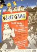 Фильмография Аке Йоханссон - лучший фильм Varat gang.