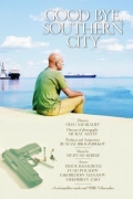 Фильмография Гаджи Исмаилов - лучший фильм Прощай, южный город.
