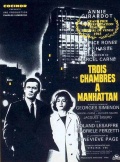 Фильмография Маргарет Нолан - лучший фильм Три комнаты на Манхэттене.