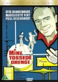 Фильмография Лене Кристиансен - лучший фильм Mine tossede drenge.