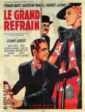 Фильмография Жаклин Франселл - лучший фильм Le grand refrain.