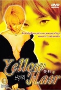 Фильмография Цзе Ли - лучший фильм Желтые волосы.