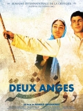 Фильмография Sharareh Dolat Abadi - лучший фильм Два ангела.