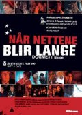 Фильмография Geir Kvarme - лучший фильм Когда ночи длинны.