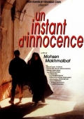 Фильмография Maryam Mohamadamini - лучший фильм Миг невинности.