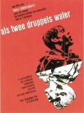 Фильмография Хюс Верстрате - лучший фильм Как две капли воды.