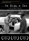 Фильмография Диана Де Ла Круз - лучший фильм ...To Skin a Cat.