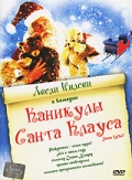 Фильмография Макс Морроу - лучший фильм Каникулы Санта Клауса.