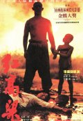 Фильмография Zhigang Chen - лучший фильм Красный гаолян.
