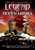 Фильмография Аюми Киношита - лучший фильм Легенда о семи монахах.