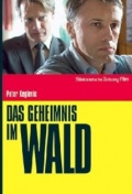 Фильмография Вольф Рот - лучший фильм Das Geheimnis im Wald.
