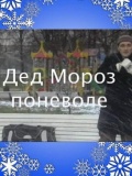 Фильмография Елена Биккулова - лучший фильм Дед Мороз поневоле.