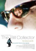 Фильмография Брэндон Хардести - лучший фильм The Bill Collector.