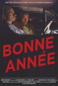Фильмография Бенжамин Бэнкс - лучший фильм Bonne annee.