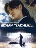 Фильмография Sairi Ito - лучший фильм Горе-учитель.