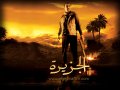 Фильмография Ahmed el-Sakka - лучший фильм El gezira.