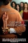 Фильмография Шеннон Ходсон - лучший фильм George's Intervention.