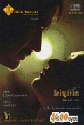 Фильмография Junior Balaiya - лучший фильм Sringaram: Dance of Love.