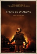 Фильмография Унакс Угальде - лучший фильм Там обитают драконы.